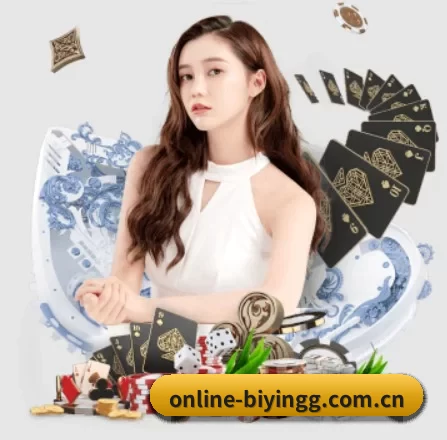 online-biyingg.com.cn APP（BWIN）